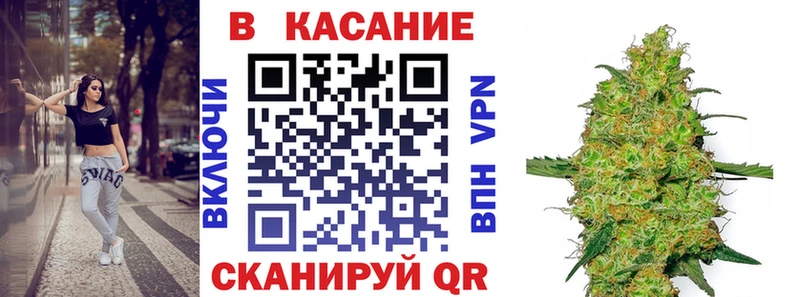 Купить наркотики цена Асино ГАШ  COCAIN  МЕФ  blacksprut ССЫЛКА  МАРИХУАНА  Alpha PVP 