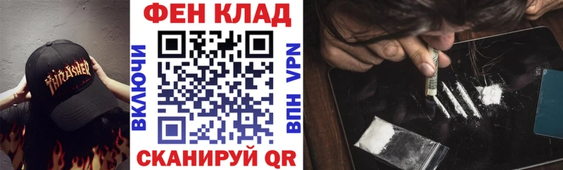 Амфетамин Розовый  цены   Асино 