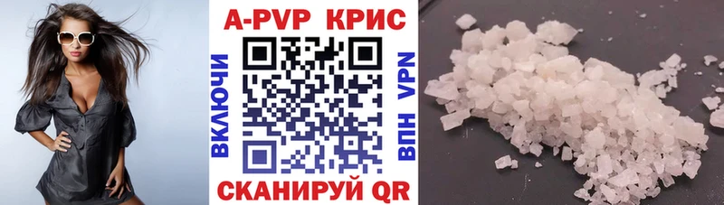 APVP крисы CK Асино
