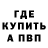 Кетамин ketamine Stas Shevhenko