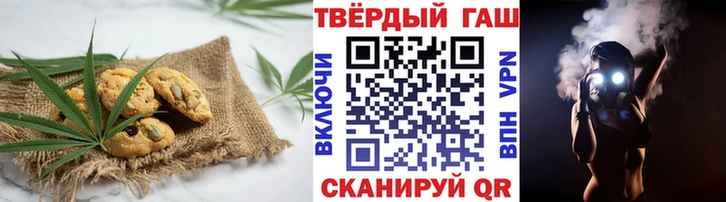 Canna-Cookies конопля  Асино 