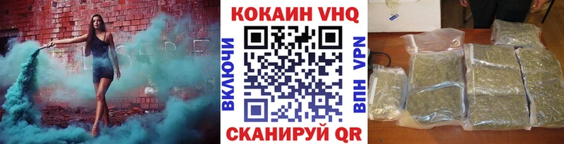 это как зайти  Асино  Cocaine Перу 