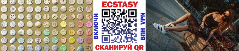 ЭКСТАЗИ 250 мг  блэк спрут онион  Асино  цены  