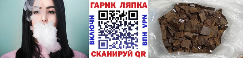 как найти закладки  omg зеркало  ГАШ 40% ТГК  Асино 