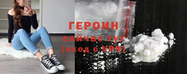 трава Рославль