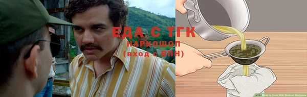 мефедрон VHQ Алексеевка