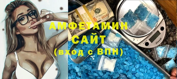 мефедрон VHQ Алексеевка
