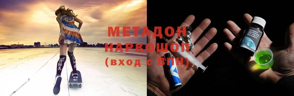 мефедрон VHQ Алексеевка