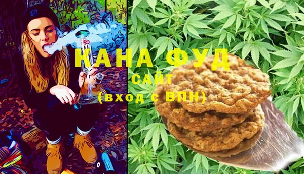 мефедрон VHQ Алексеевка