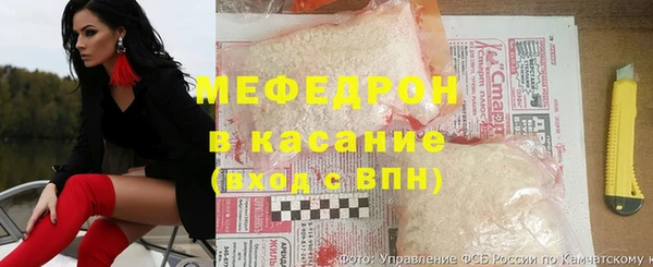 мефедрон VHQ Алексеевка