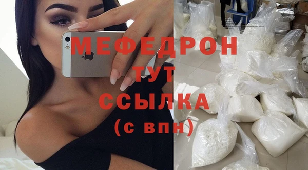 мефедрон VHQ Алексеевка