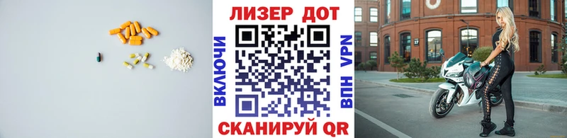 Лсд 25 экстази кислота  Асино 