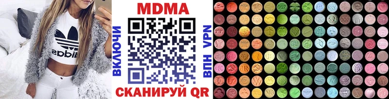 MDMA Molly  наркошоп  Асино 