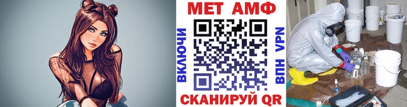 hydra ссылка Асино Первитин витя