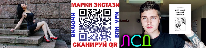 даркнет сайт  Асино  Марки NBOMe 1500мкг 