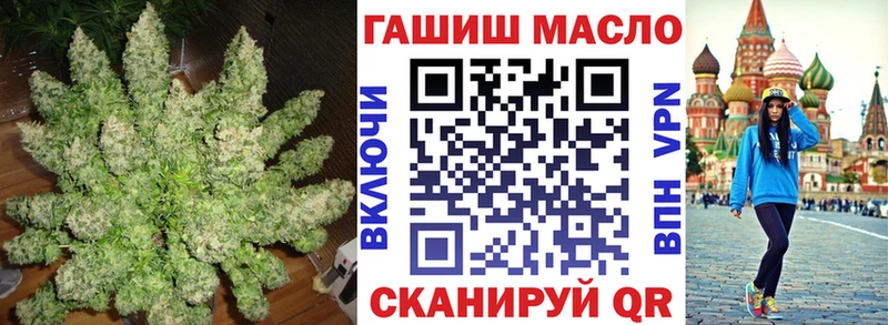 Дистиллят ТГК Wax  Асино 