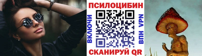 Псилоцибиновые грибы GOLDEN TEACHER  Асино 